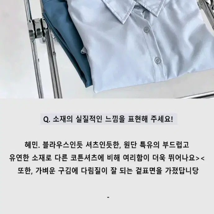 브랜디 구김x 라이트핑크 데일리 셔츠