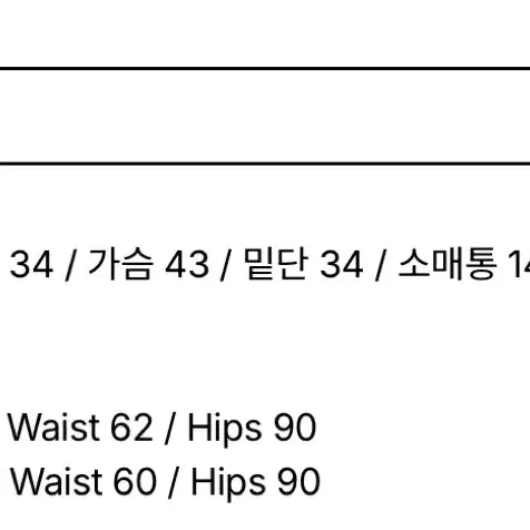 시눈 레빗 타이 하프슬리브 니트 목폴라