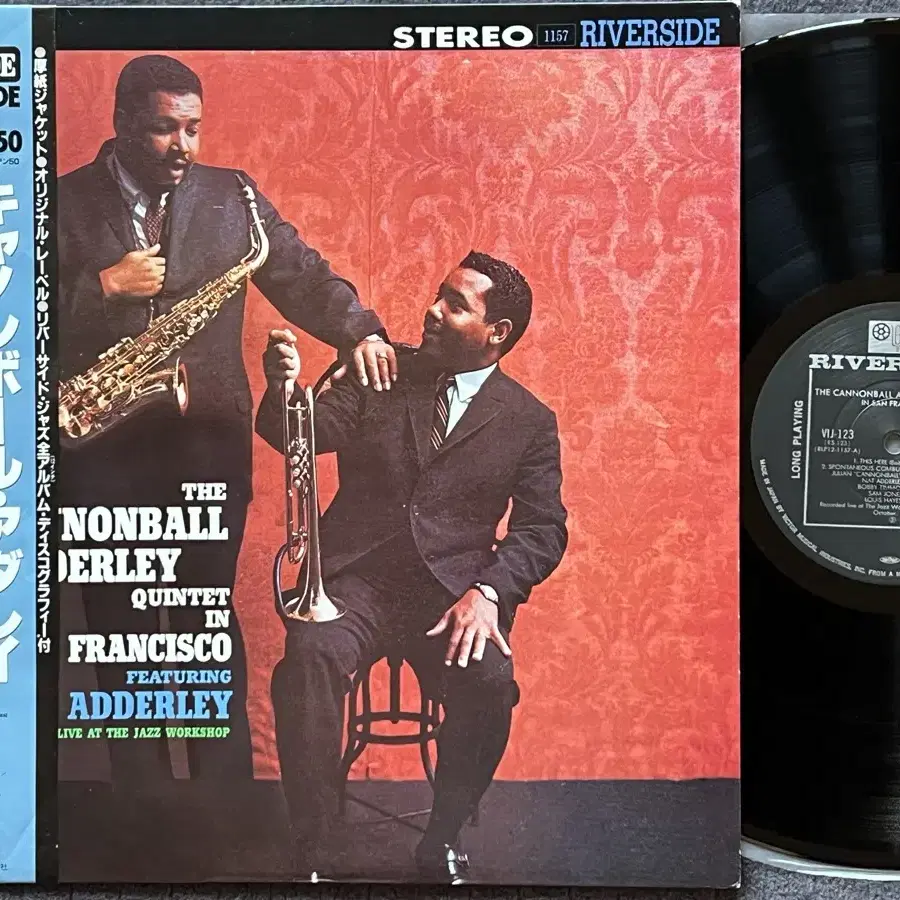 LP : Cannonball Adderley In San Francisc