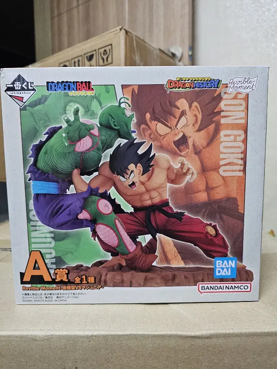 [Tappo Unsealed] Dragon Ball History First Lottery Prize A Piccolo Son Goku