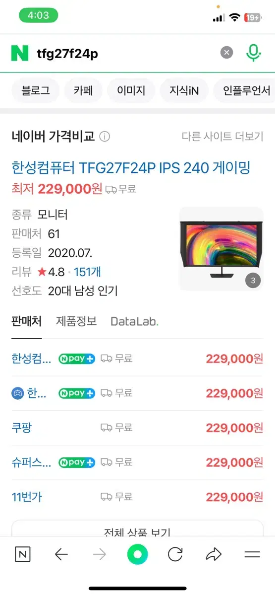 TFG27F24P 게이밍 모니터 부품용