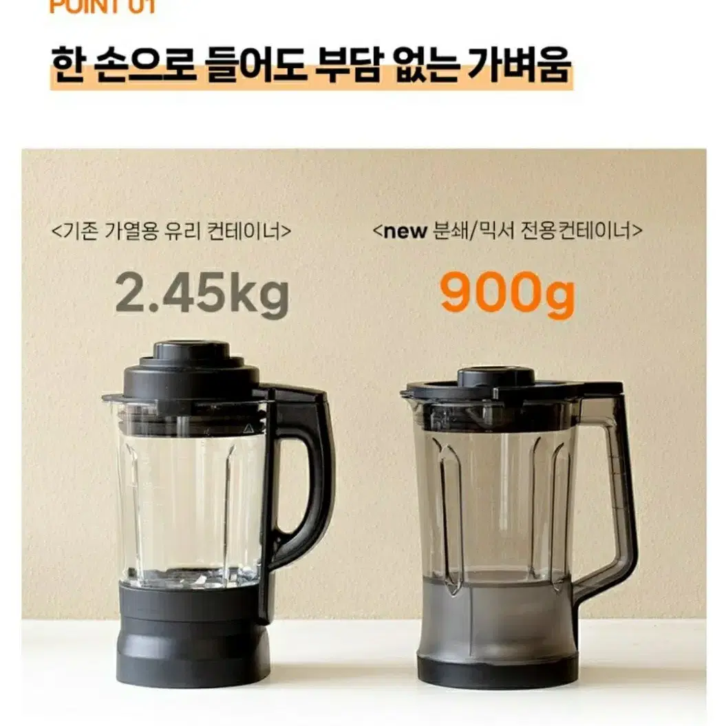 로닉해독쥬스기 + 안심되는 주방 세제 에르니 증정