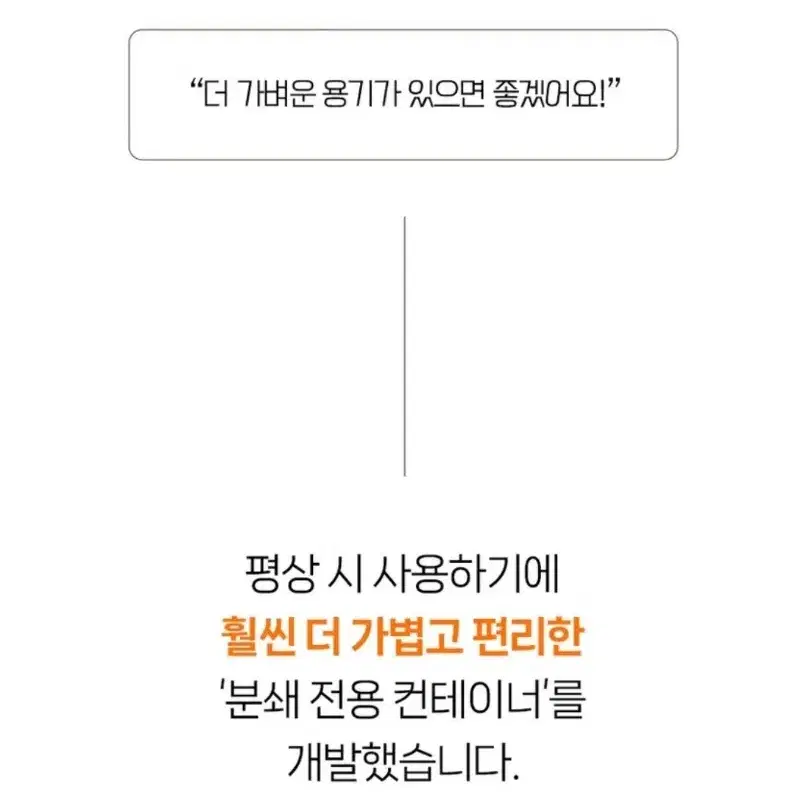 로닉해독쥬스기 + 안심되는 주방 세제 에르니 증정