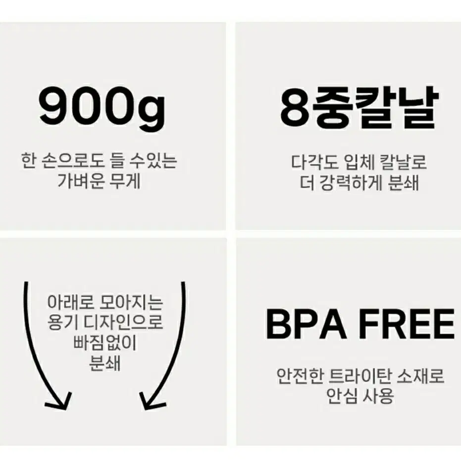 로닉해독쥬스기 + 안심되는 주방 세제 에르니 증정