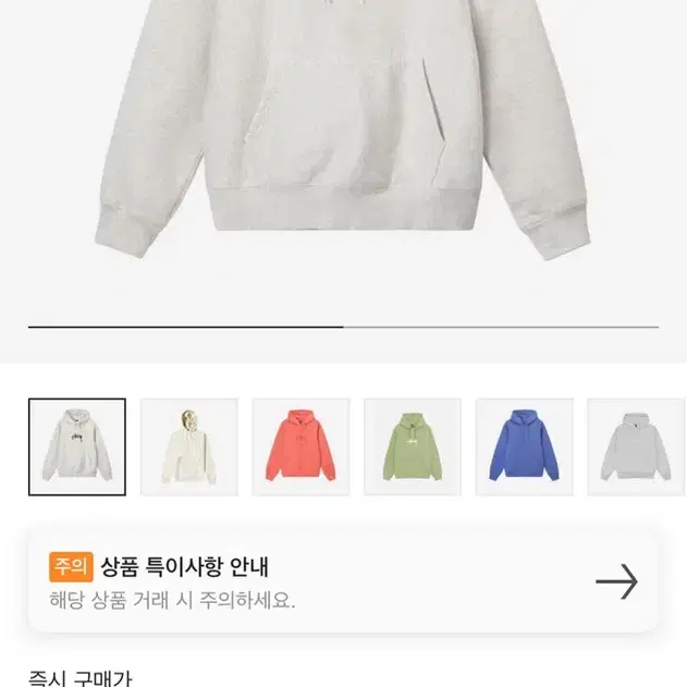 스투시 스탁 로고 아플리케 후드티 애쉬 헤더 블랙 xl