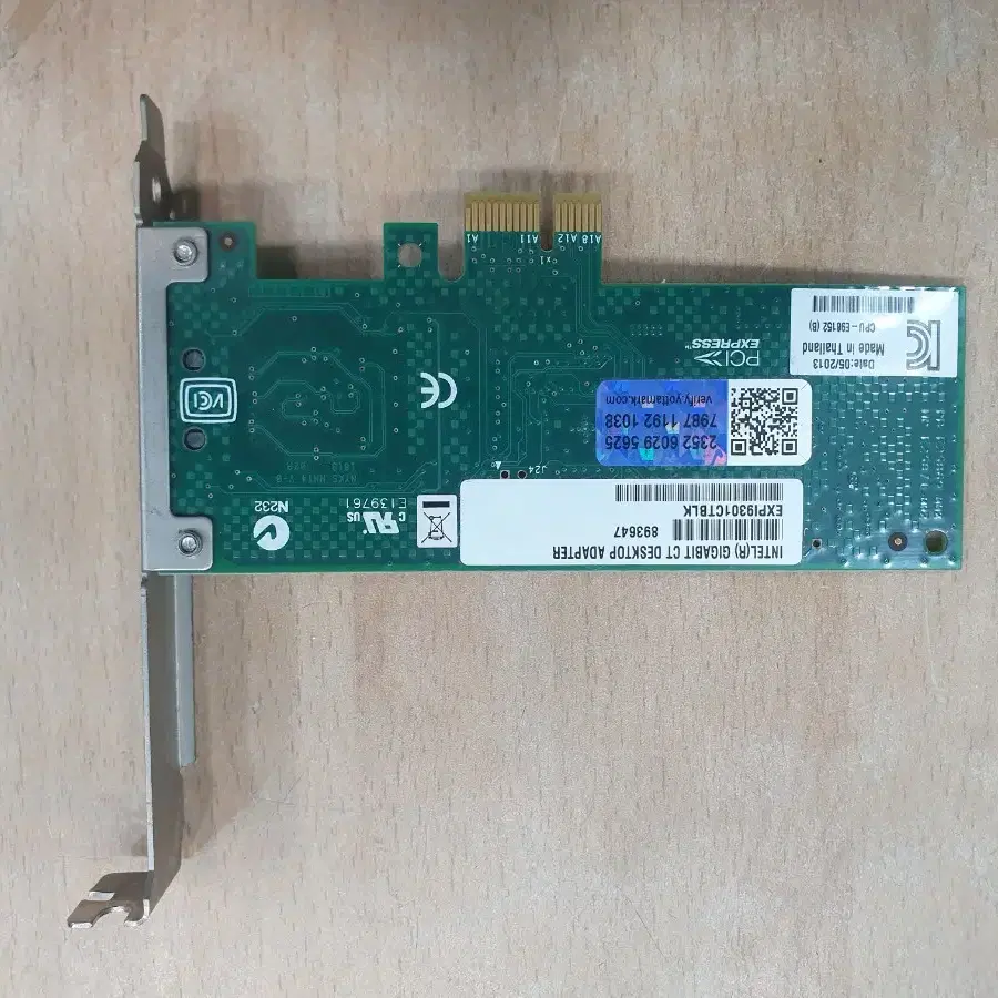 INTEL GIGABIT CT DESKTOP ADAPTER 기가 랜카드