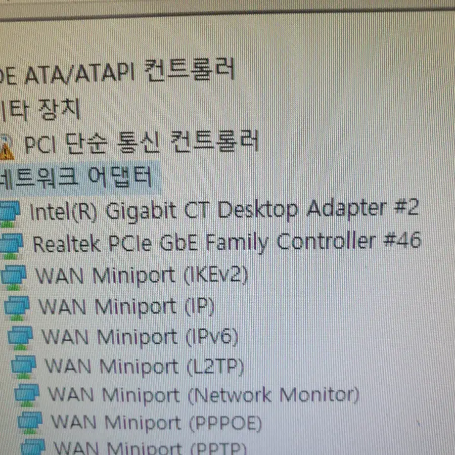 INTEL GIGABIT CT DESKTOP ADAPTER 기가 랜카드