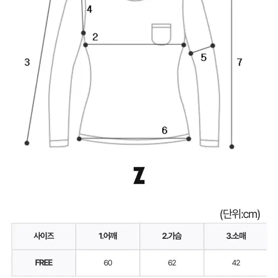 캐롤 퍼 v넥 니트