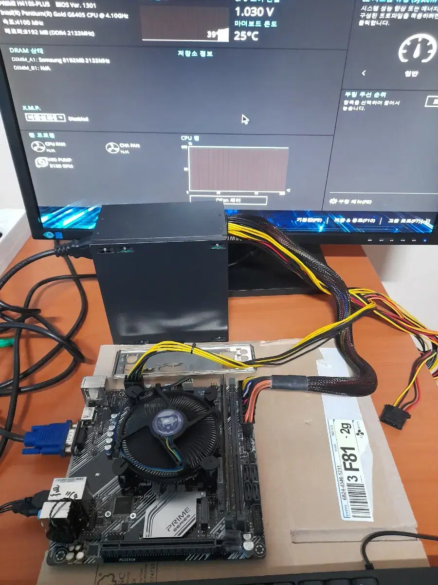 asus h410l plus itx 보드ddr4 8기가2개 합16기가