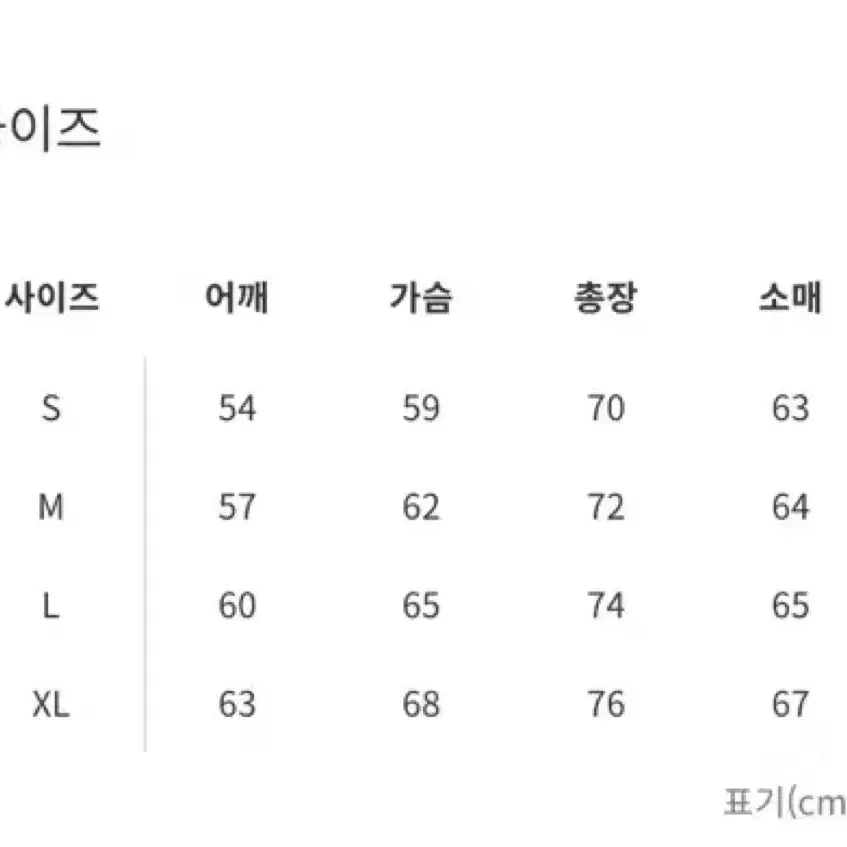 리버레이더스 카라리스 플라이트 자켓 L