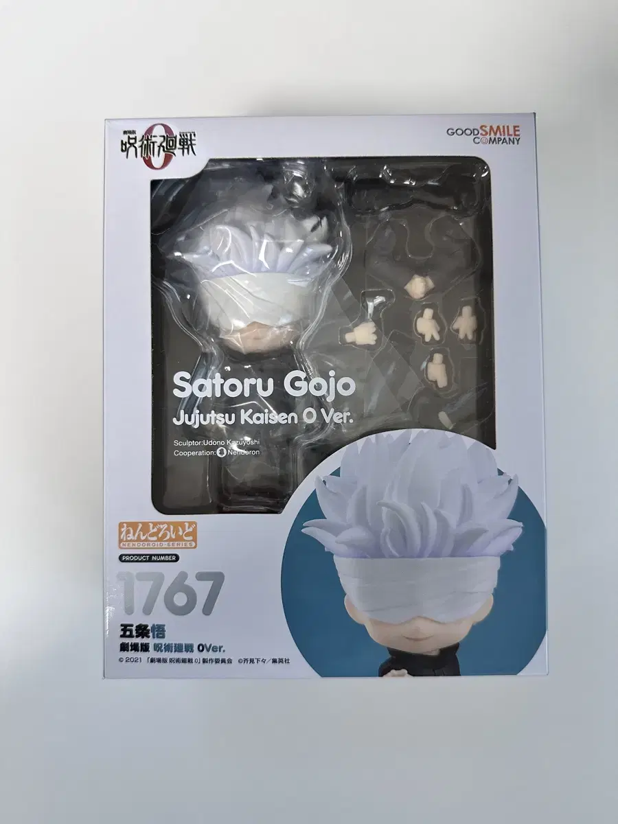 Zuu Rotation 0 Theatrical Edition Gojo Satoru Nendoroid (Unsealed)