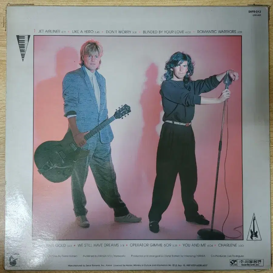 MODERN TALKING 음반 r (LP 턴테이블 오디오 앰프