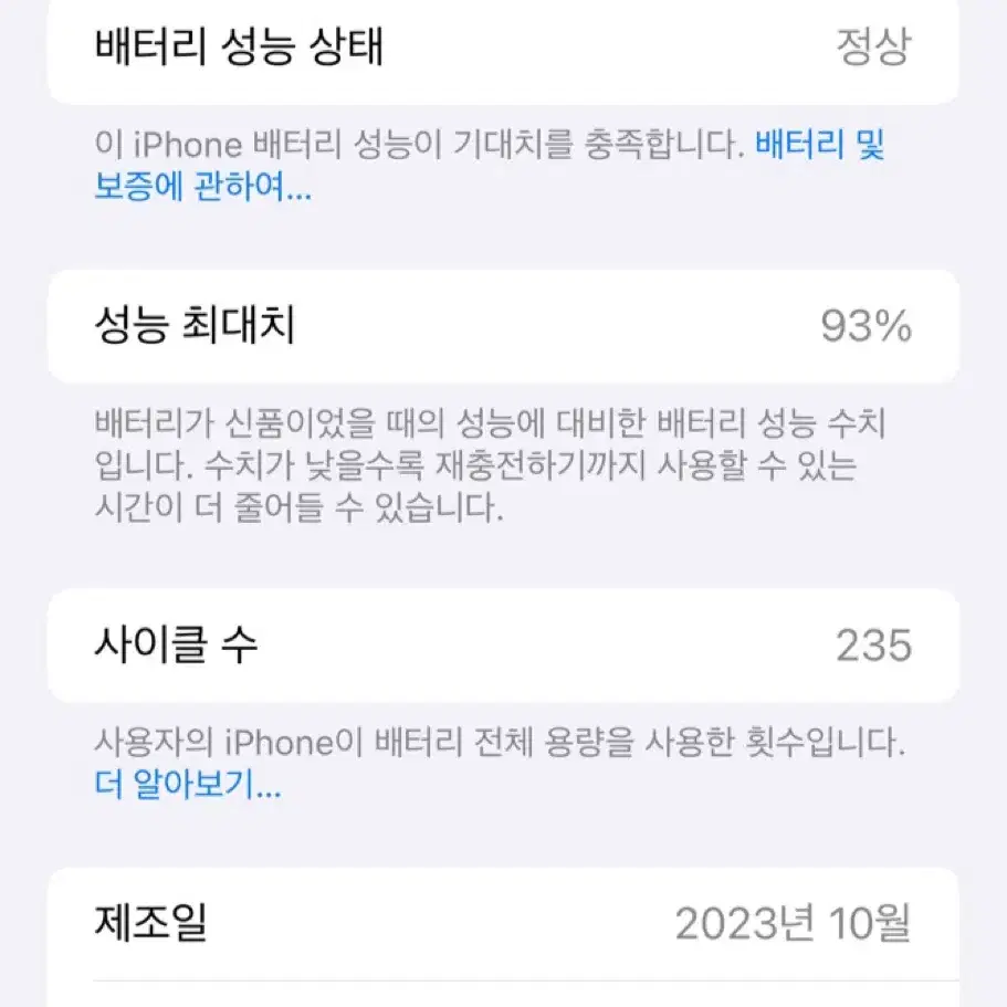 아이폰15프로맥스 512 자급제 애플케어 애케플 판매(박스유)