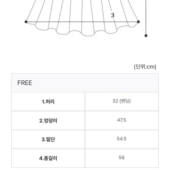 하우유 키슈 미디 나일론 스트링 스커트 그레이