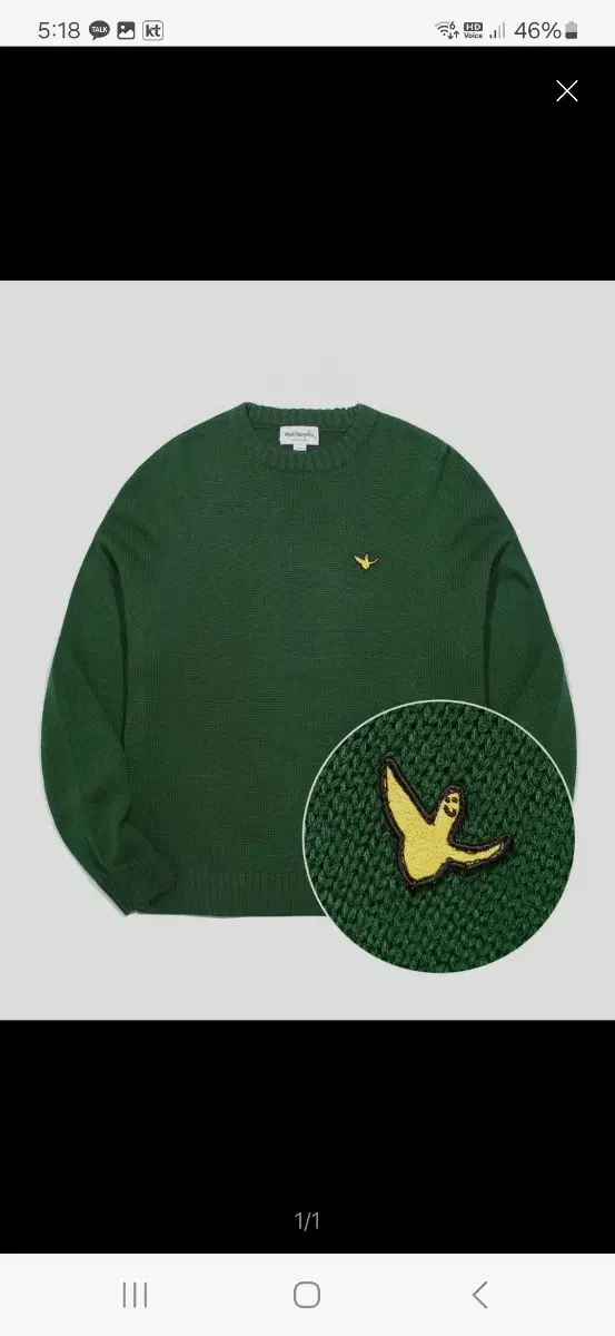 (M) Mark Gonzalez CREWNECK KNIT GREEN