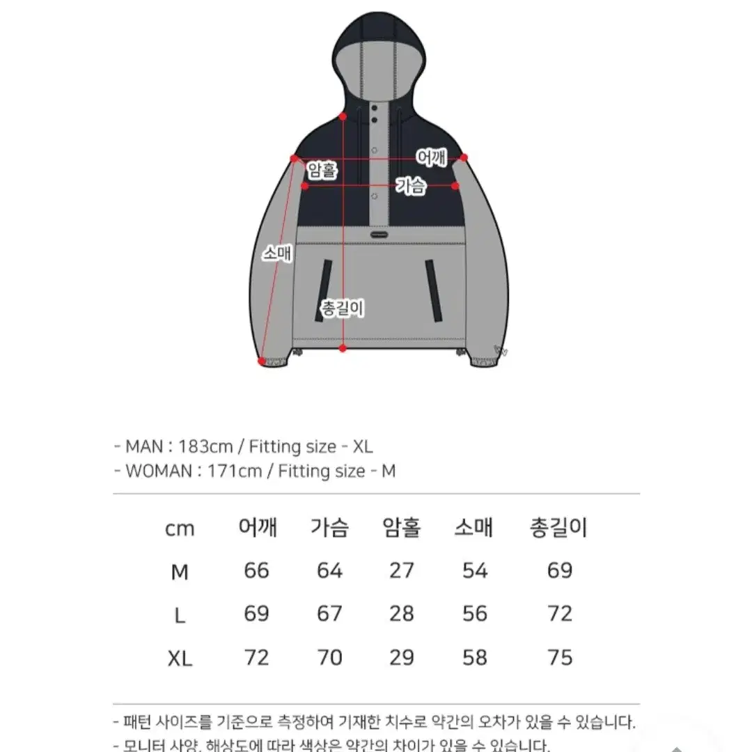 후드 아노락 상의 + 팬츠