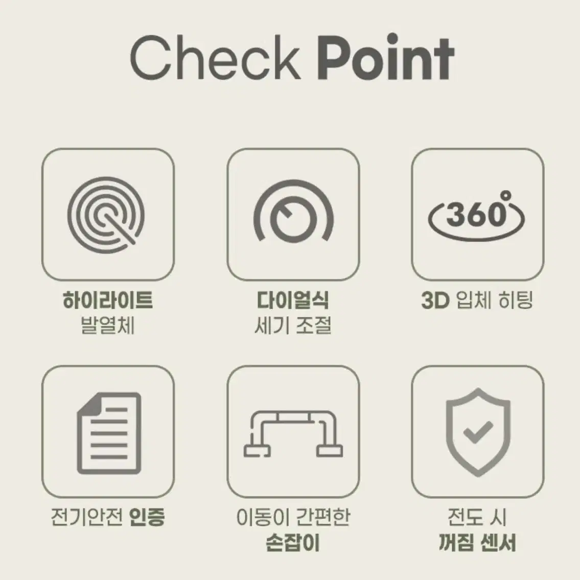 예쁜 디자인 팬히터