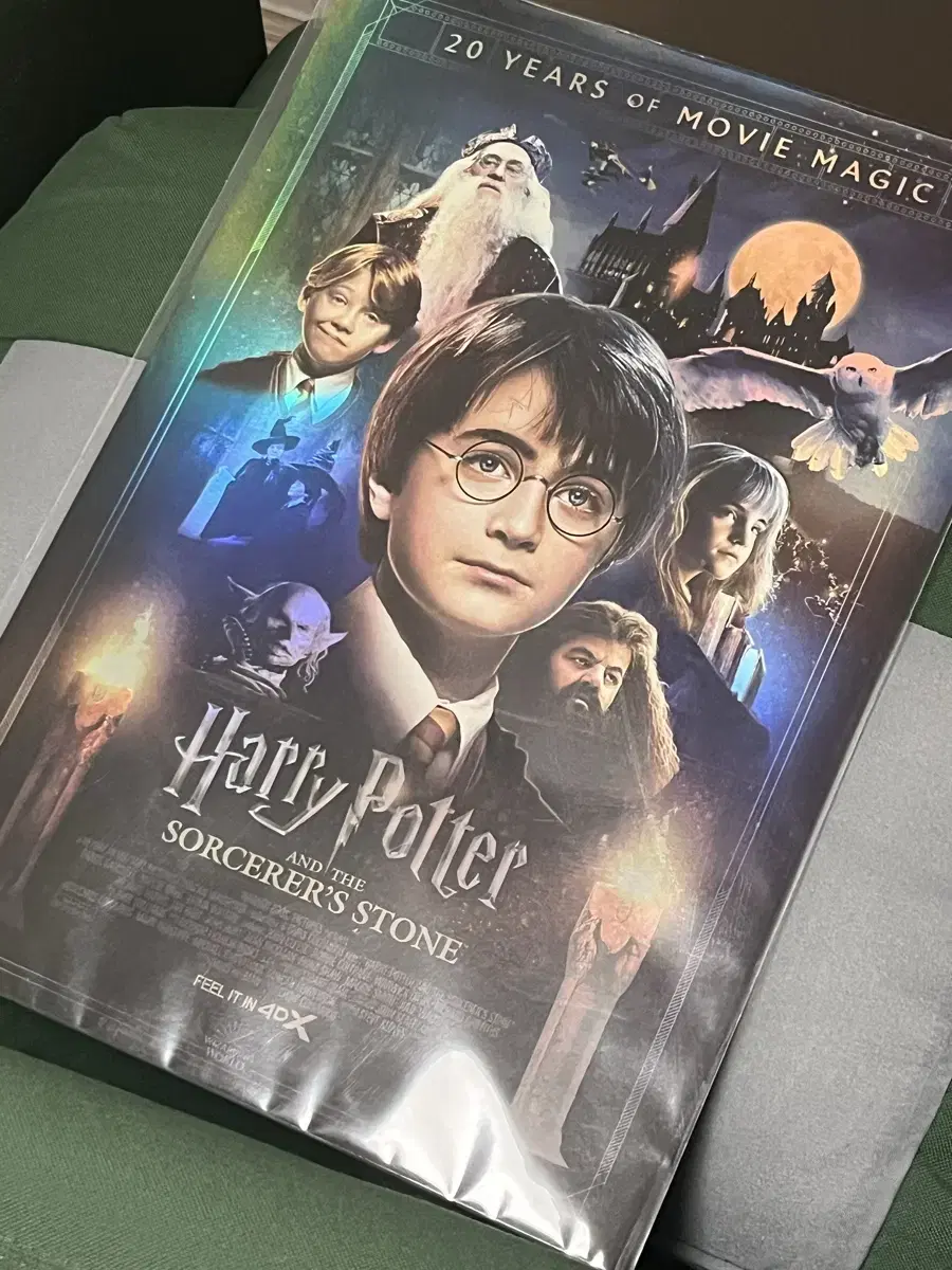 Harry Potter and the Sorcerer's Stone 4DX cgv pre-order benefit poster