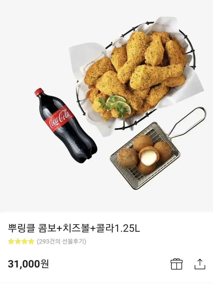 치킨 뿌링클콤보 치즈볼 콜라