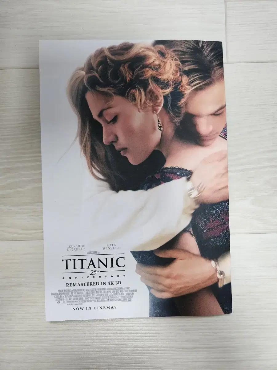 Titanic pre-order benefits (CGV)