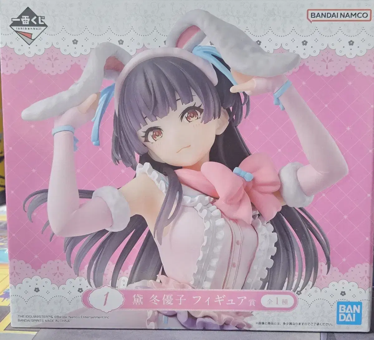 Idolmaster Shiny Colors Ichibankuji Shanimasukuji Mayuzumi Fuyuko Figure