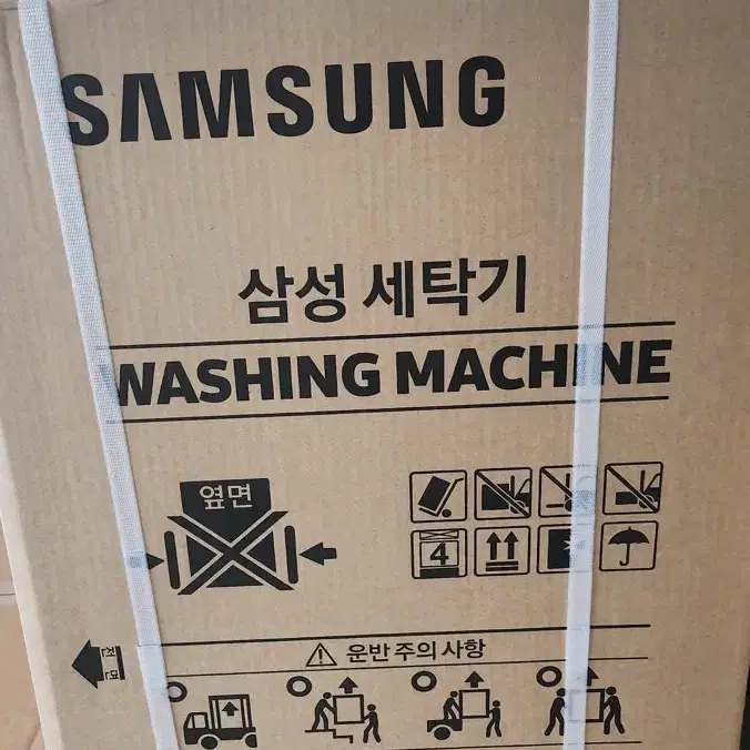 [미개봉새상품]삼성전자 아가사랑 세탁기 3kg WA30DG2120BV 블