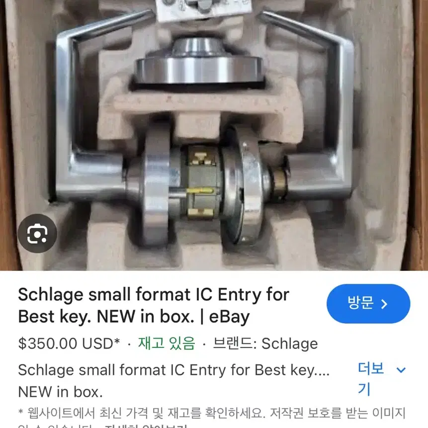 Schlage 미국 최고급 현관문 손잡이 고급 인테리어