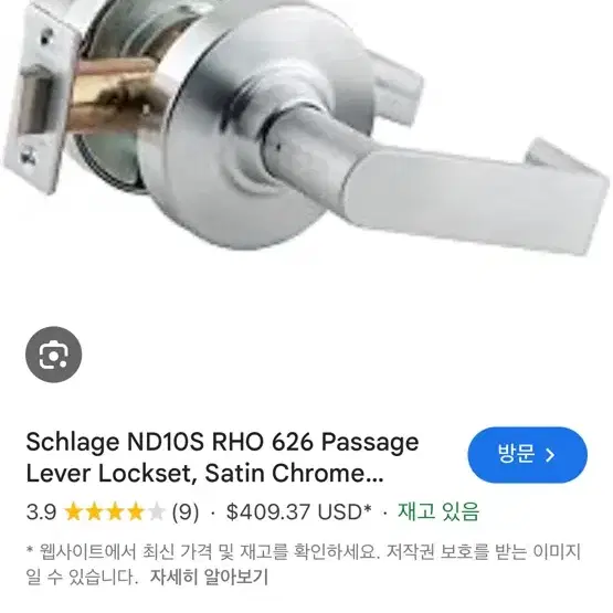 Schlage 미국 최고급 현관문 손잡이 고급 인테리어