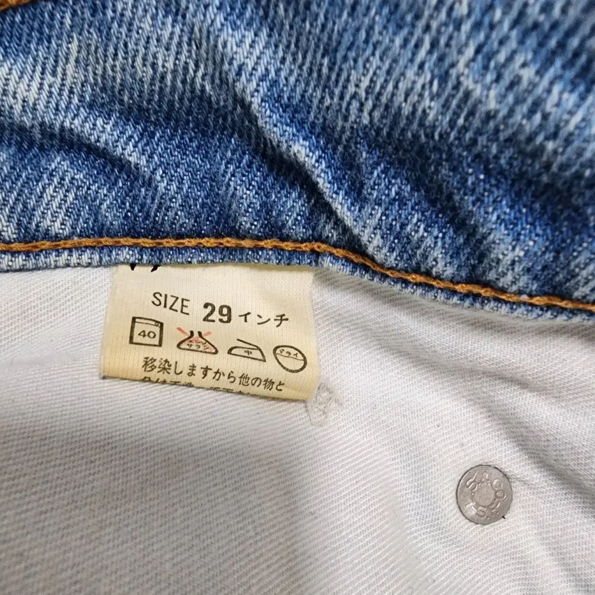 JPN 90's LEVI'S 빈티지 블랙탭 데님팬츠