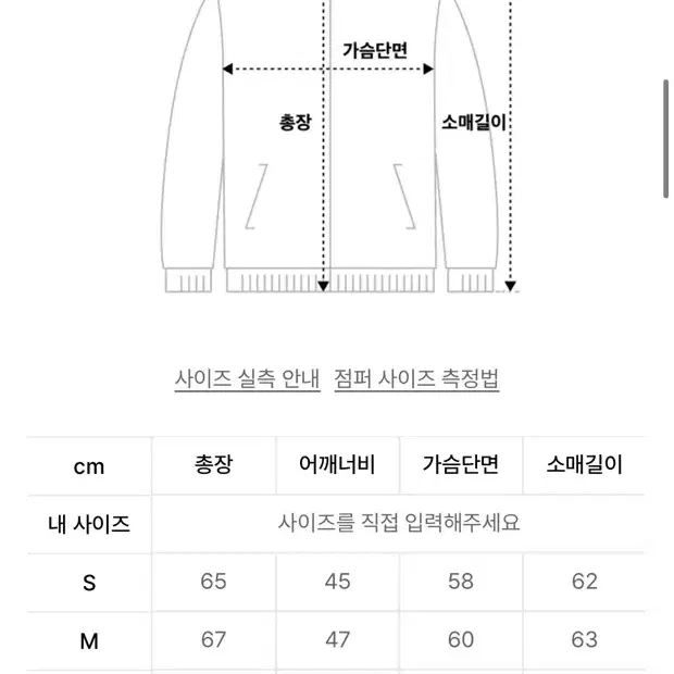 레더 자켓 판매합니다.