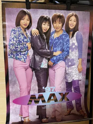 MAX 달력 1997