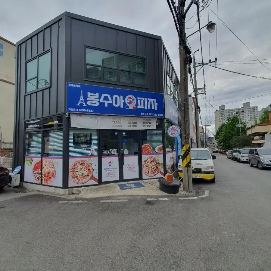 충북청주내덕동상가임대