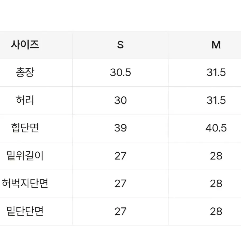 울 하이웨스트 숏팬츠 반바지 베이지 s사이즈 새상품