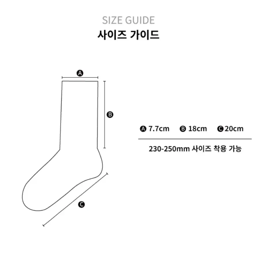 [새상품] 여자 양말 무신사 에이알더블유더블유 데빌하트