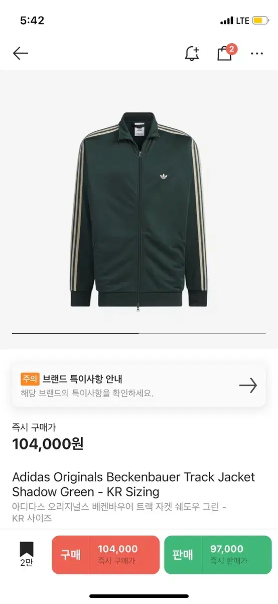 adidas Jersey Track Top