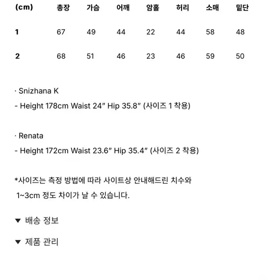 아비에무아 마튼 밀스 자켓 1사이즈(새상품)