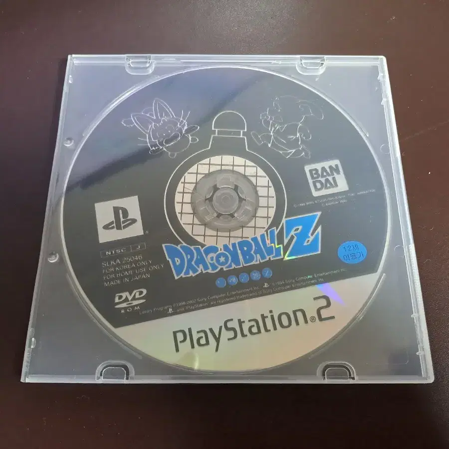 PS2 플스2 드래곤볼 Z 정발 한글