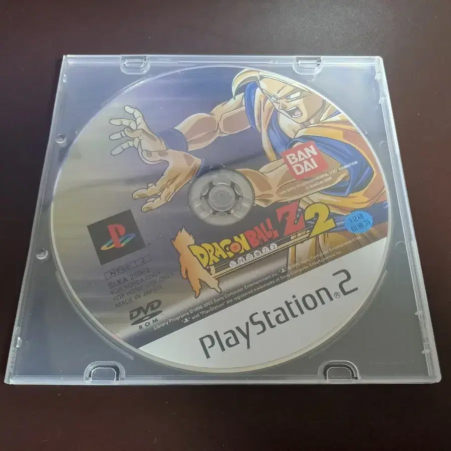 PS2 플스2 드래곤볼 Z 2 정발 한글