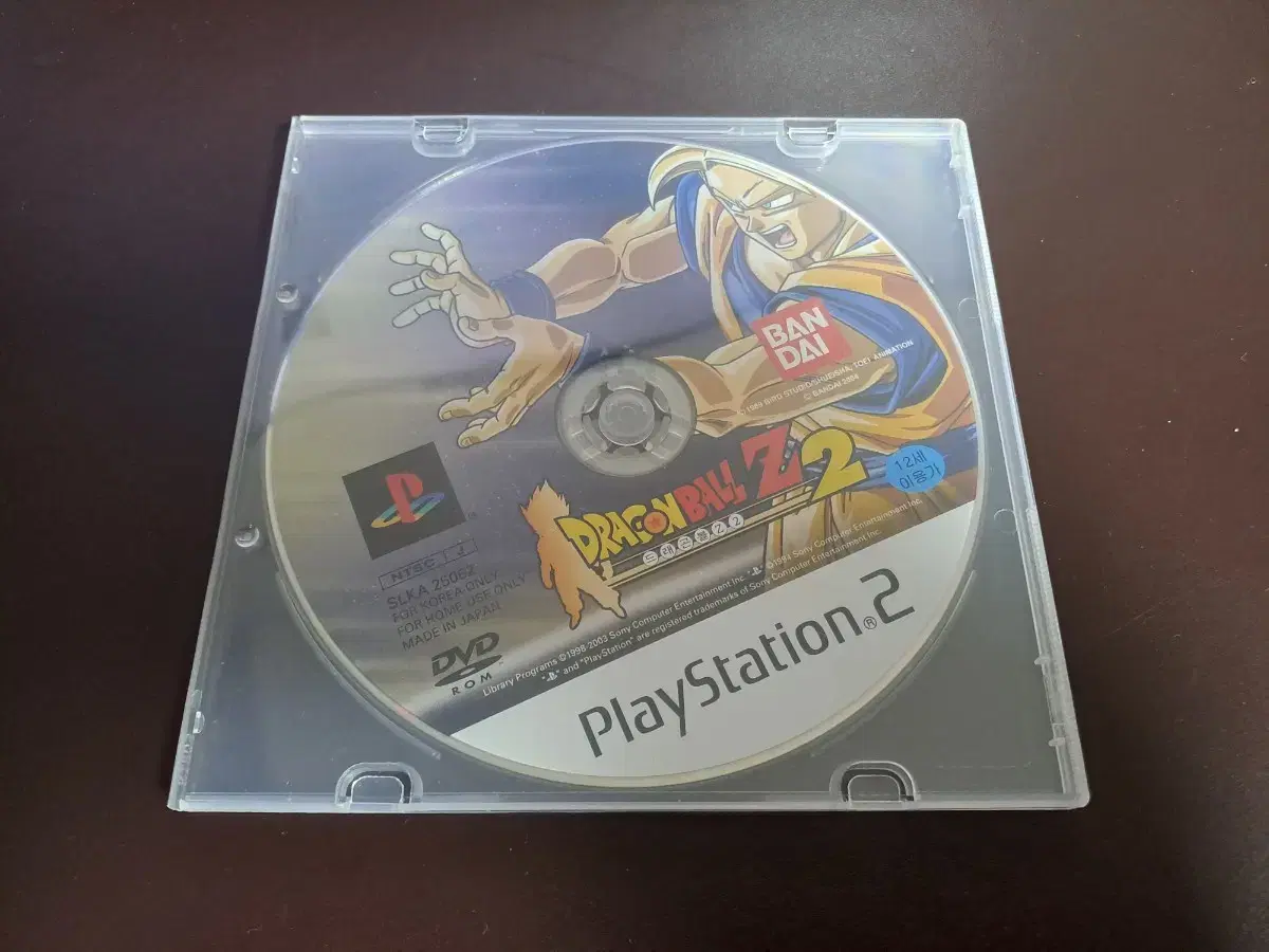 PS2 플스2 드래곤볼 Z 2 정발 한글