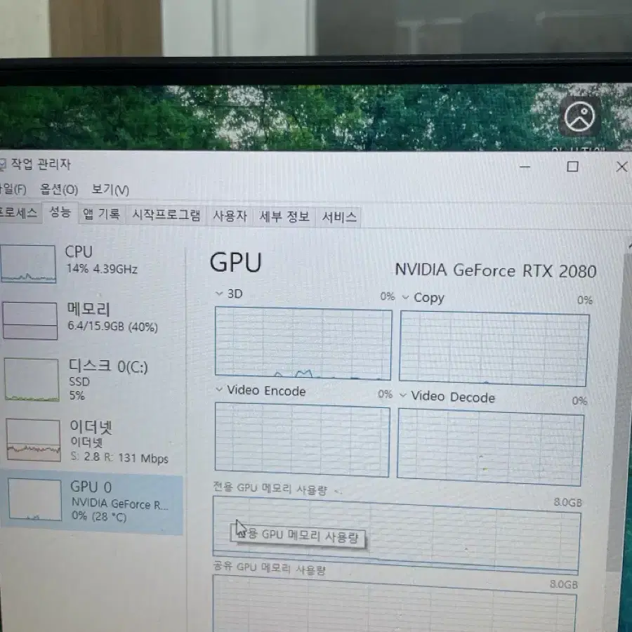 고성능 게이밍 컴퓨터  rtx2080