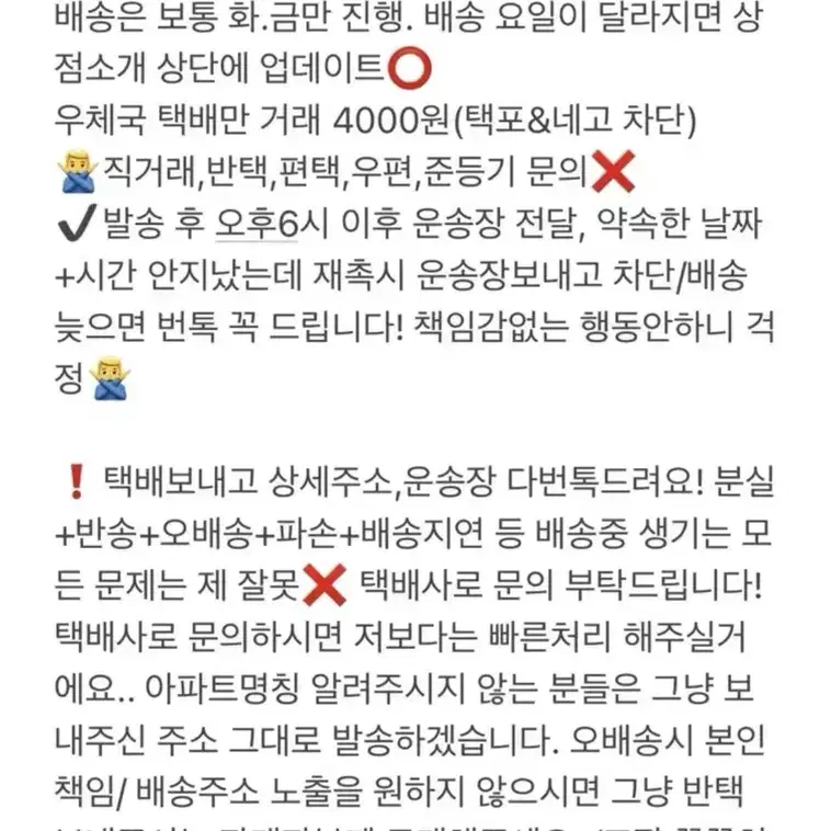 굿즈일괄)진격의거인 리바이 아크릴카드+네무라세타이가챠굿즈 청소