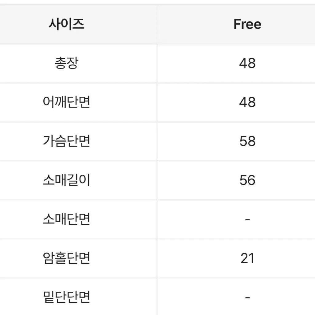 오트밀 숏떡볶이코트