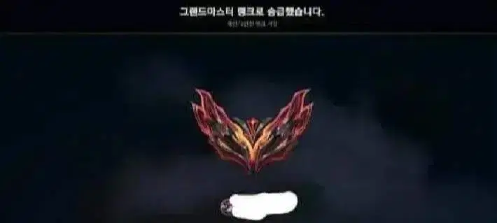 LOL 리그오브레전드 GM개인