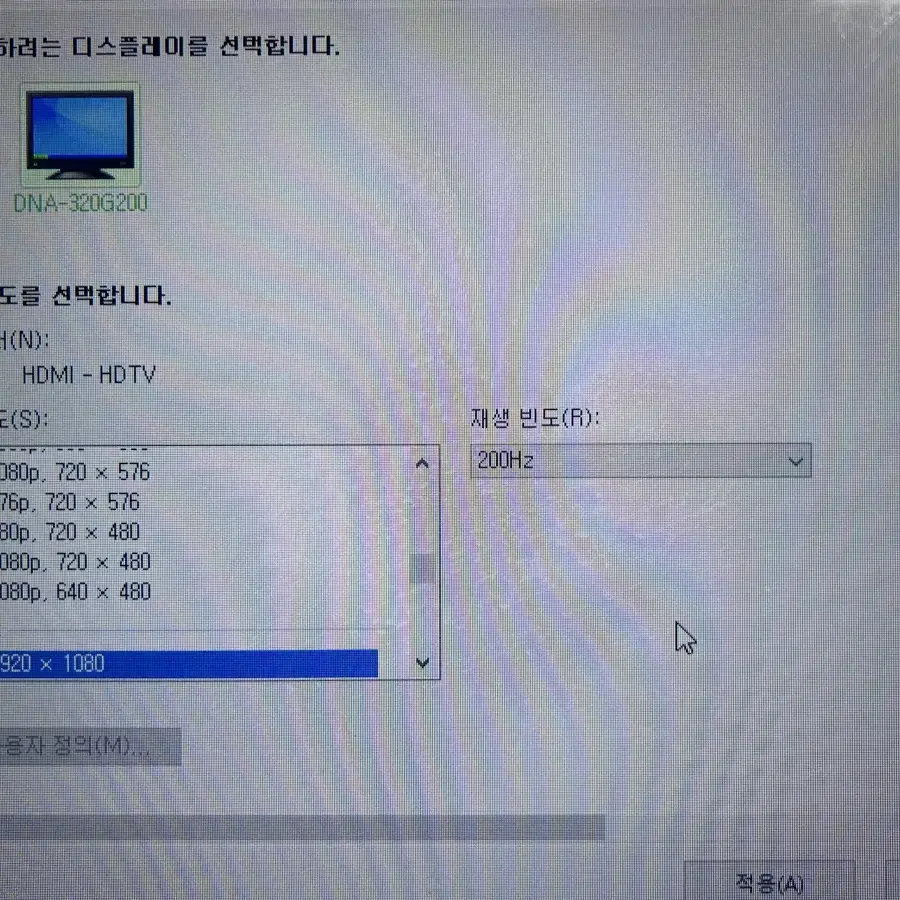 게이밍 컴퓨터 RTX2070 배그 발로 로아 등 가능