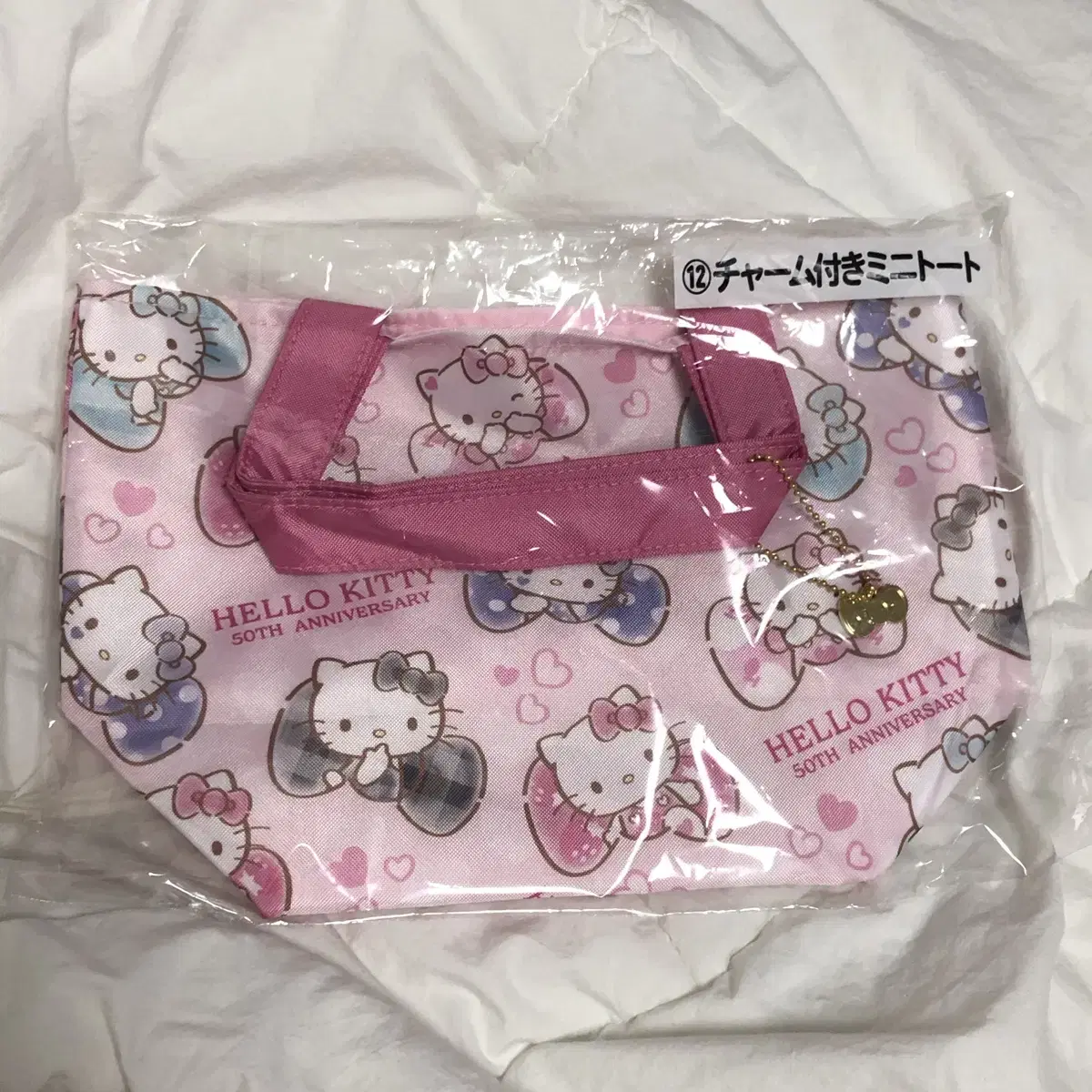 Hello Kitty 50th Anniversary Coozie Bag WTS