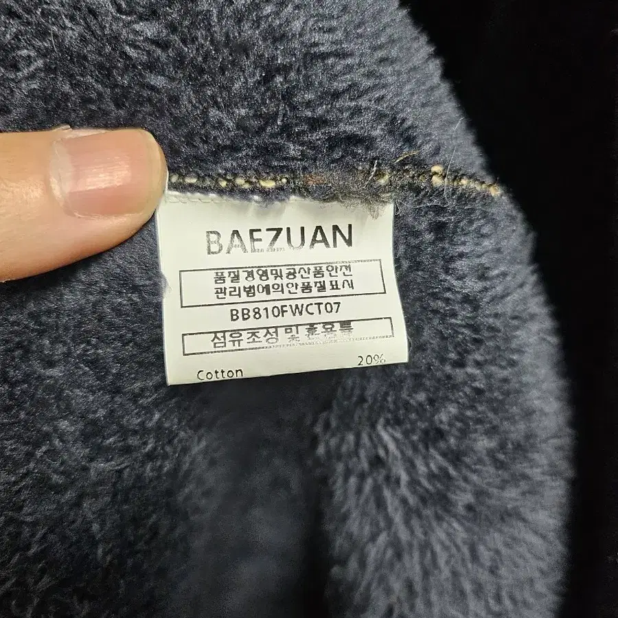 BAEZUAN 배주안  롱후드코트