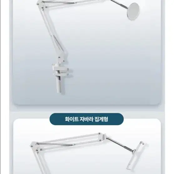 침대 맥세이프 자바라 (새상품)