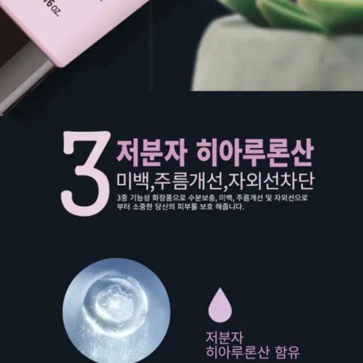 더윤 로네츠 엘리쿠아 비비크림 50g