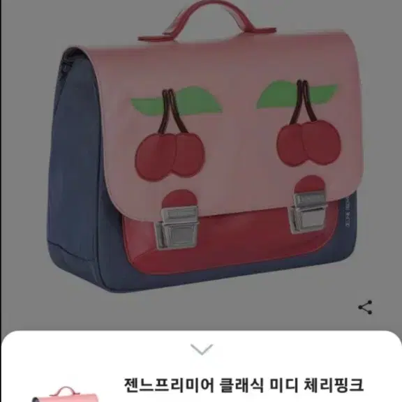 젠느프리미어 책가방