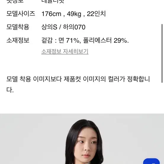 에잇세컨즈 가죽자켓